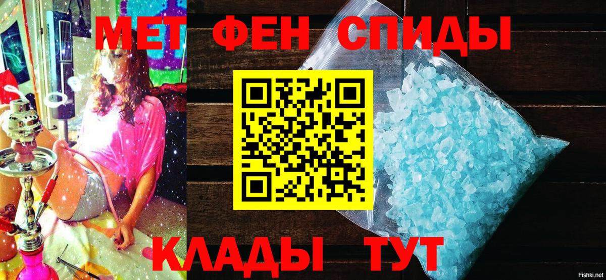 Амфетамин  Amphetamine Premium  АМФ  Тосно  Вход с VPN 