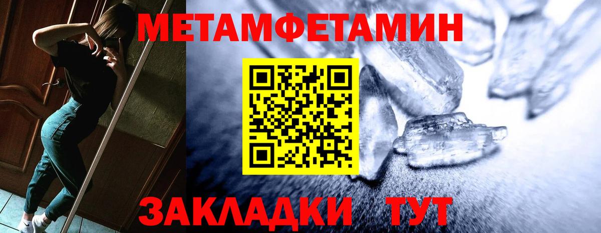 Amphetamine 97% Тосно