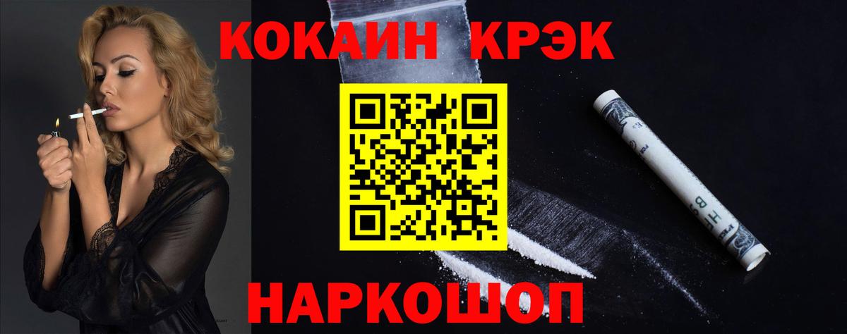 Кокаин Эквадор Тосно