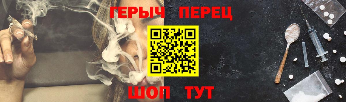 Тосно  Героин  Вход с VPN  ГЕРОИН VHQ 