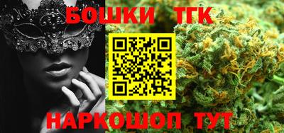 бутик Будённовск