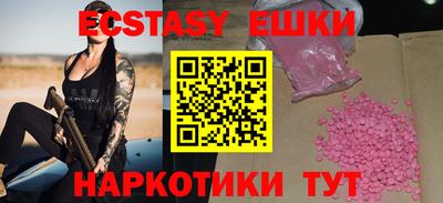 бутик Будённовск