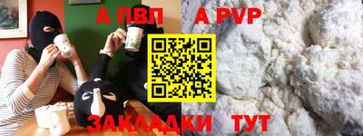 бутик Будённовск