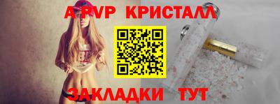 бутик Будённовск