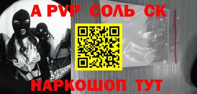 амф Бузулук
