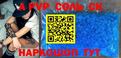 бутик Будённовск