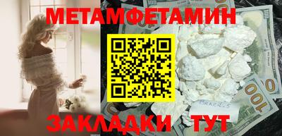 амф Бузулук