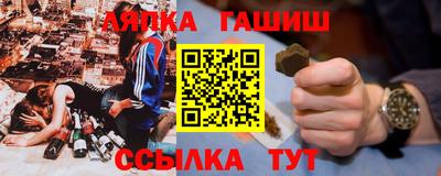 бутик Будённовск