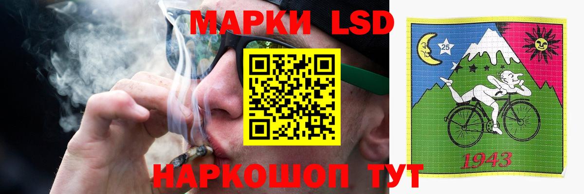 Тосно  ЛСД экстази кислота  ЛСД экстази ecstasy  Вход с VPN 