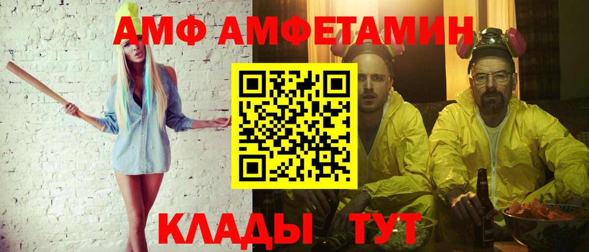 Тосно  Метамфетамин витя  Вход с VPN 