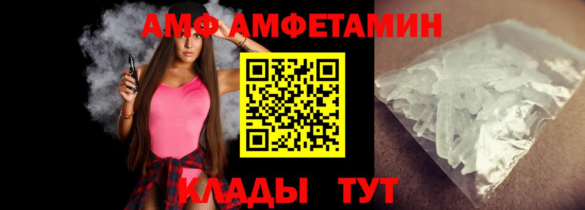 Первитин Methamphetamine Тосно
